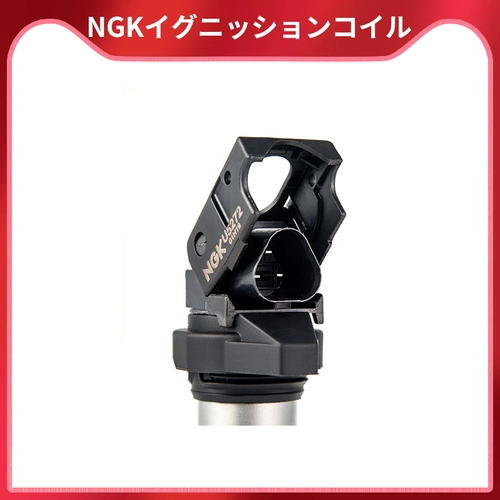 NGK Зажигание, адаптируясь к Dongfeng di langxuan yixuan tiansan Qichi Blue Bird Sunshine Sunshine