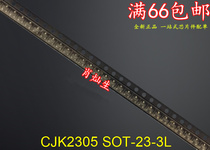 CJK2305 SOT-23-3L New 10 starts