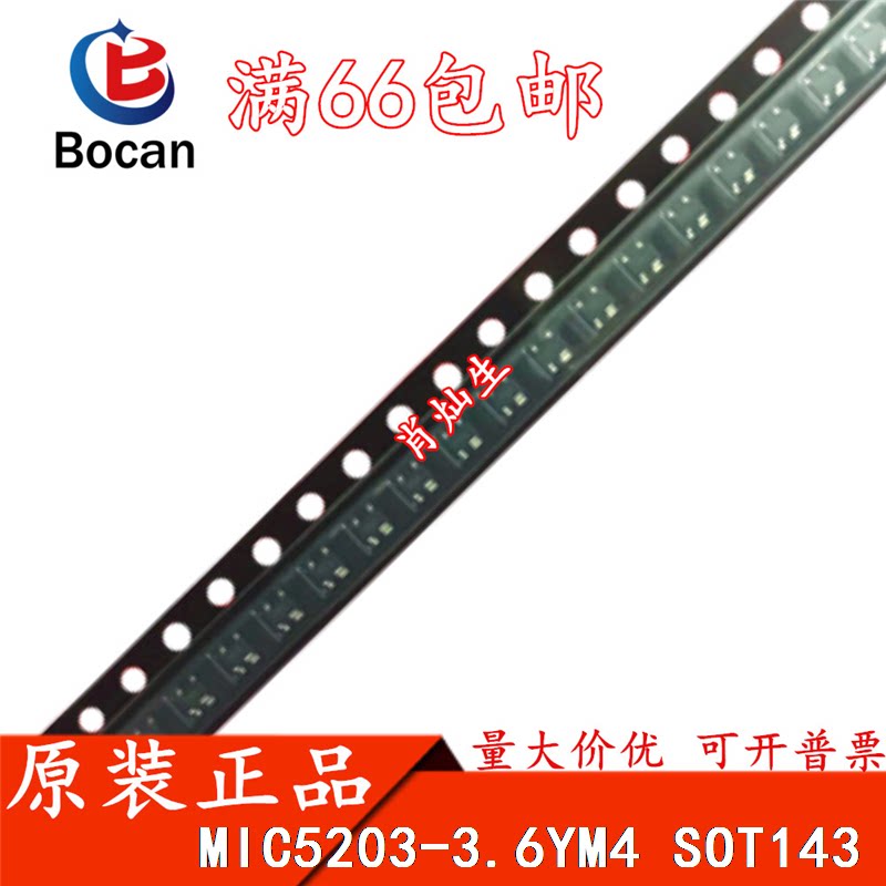 MIC5203-3 MIC5203-3 6YM4 MIC5203-3 6YM4-TR 6YM4TR 6YM4TR 6YM4TR original fit