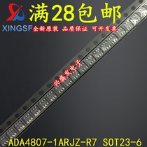  ADA4807-1ARJZ ADA4807-1 SOT23-6 Screen printing H3J original direct shooting ADA4807-1ARJ