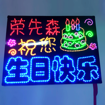Fan concert happy birthday led light card custom KTV hot pot shop bar hand raised luminous billboard custom