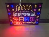 Haidilao happy birthday led light card 80×60 cm hot pot shop hand-held card bar KTV luminous word customization