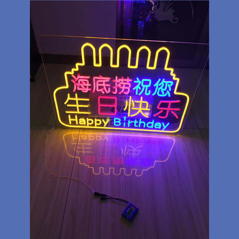 Haidilao Happy Birthday LED Lantern Card 80 × 60 Hot Pot Restaurant Hand-raised Proposal Neon Luminous Character Customization