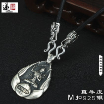 Original S925 Silver Dragon title cowhide lanyard chain rope silver pendant rope lanyard lanyard fall rope live buckle rope black bull rope