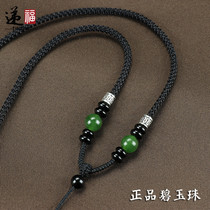  Jasper pendant lanyard Hetian Jasper lanyard Necklace rope Handmade rope Jade pendant rope Emerald Jasper rope