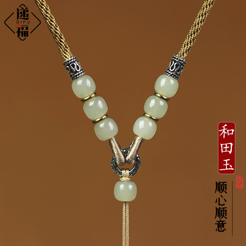 Everything Cis-heart and Tian jade pendant rope Yuguanye Guanye Pendant Rope of the Rope Jade Pendant with Ping An Green Buckle Necklace Rope Adjustable Red Rope-Taobao
