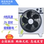 Quạt điện đẹp Hongyun Quạt KYT25-15A / KTY30-15A quạt bàn nhà mini quạt học sinh im lặng - Quạt điện quạt công nghiệp 3 pha