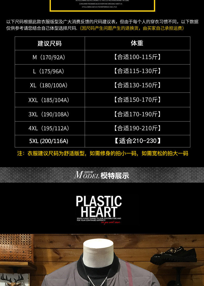 Blouson homme GU TU SHI - Ref 3121753 Image 16