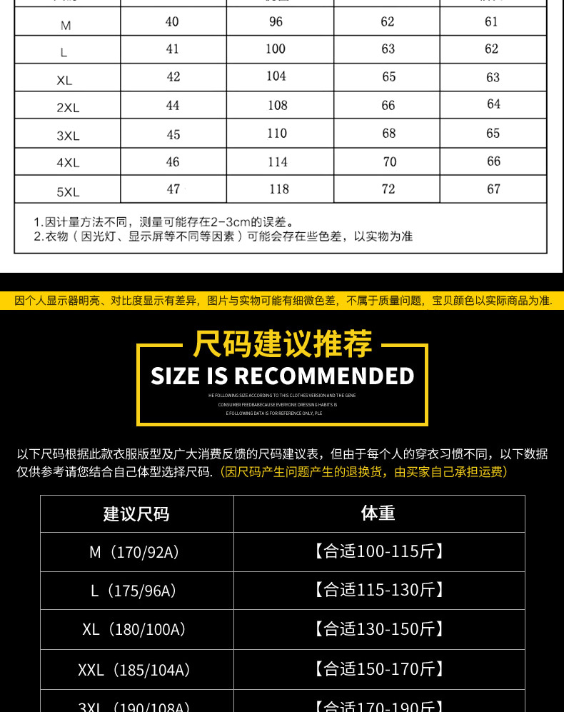 Blouson homme GU TU SHI manches longues - Ref 3116925 Image 22