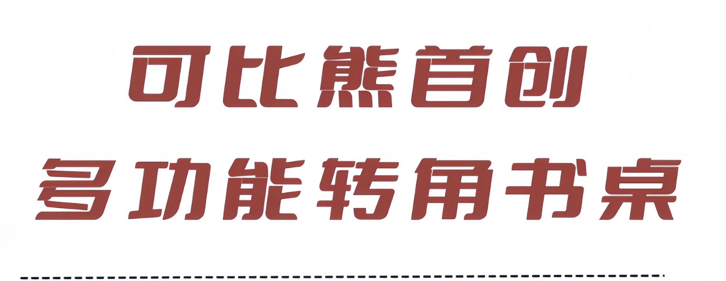 Угол стола 可比熊实木转角书桌书架一体北欧儿童书柜组合学习桌l型电脑桌 Bichon