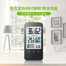 emate creative fashion indoor and outdoor clock multi-function temperature and humidity meter black and white two-color alarm clock