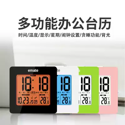 Emeite alarm clock Electronic table calendar backlit bedside temperature simple office student calendar table clock calendar