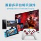 Switch game controller Pro wireless bluetooth ns computer steam somatosensory vibration oled burst domestic original