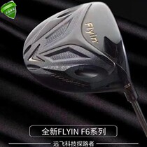 Original imported flying fish FLYIN F6 golf one wood 20 years new long distance Golf Club