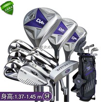 Original childrens golf clubs uskids UL54 fit 1 37-1 45 m 2020 New