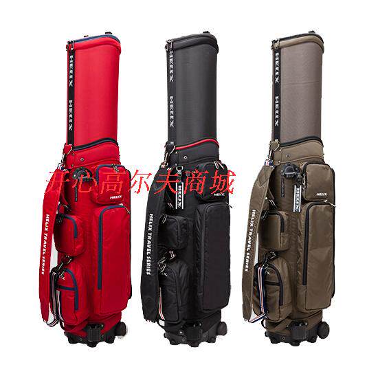 Original HELIX Helix new smaller and lighter golf bag aviation department