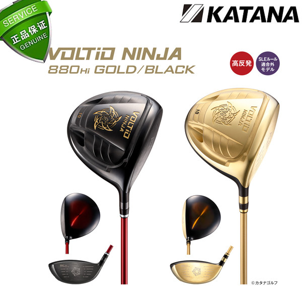 Original discount KATANA ninja 2017 new 20th anniversary commemorative version one wood