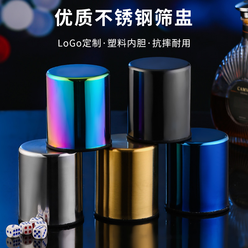 Plated Stainless Steel Griddle Bar Ktv Dice Dice Dice Suit Creative Thickening Anti-Fall Color Flush Nightclub Thrower