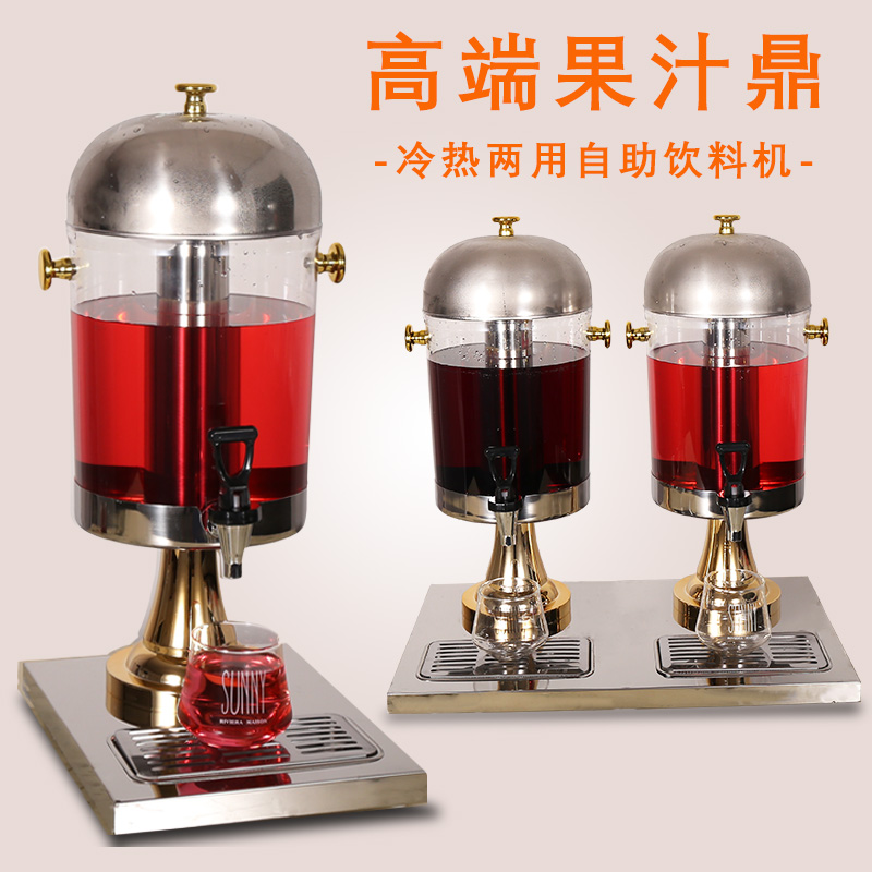 Hotel Stainless Steel Single Head Juice Tripod Buffet Beverage machine Double-cylinder Commercial juice Juice Drinking Machine Three Heads Milk Tea Barrel