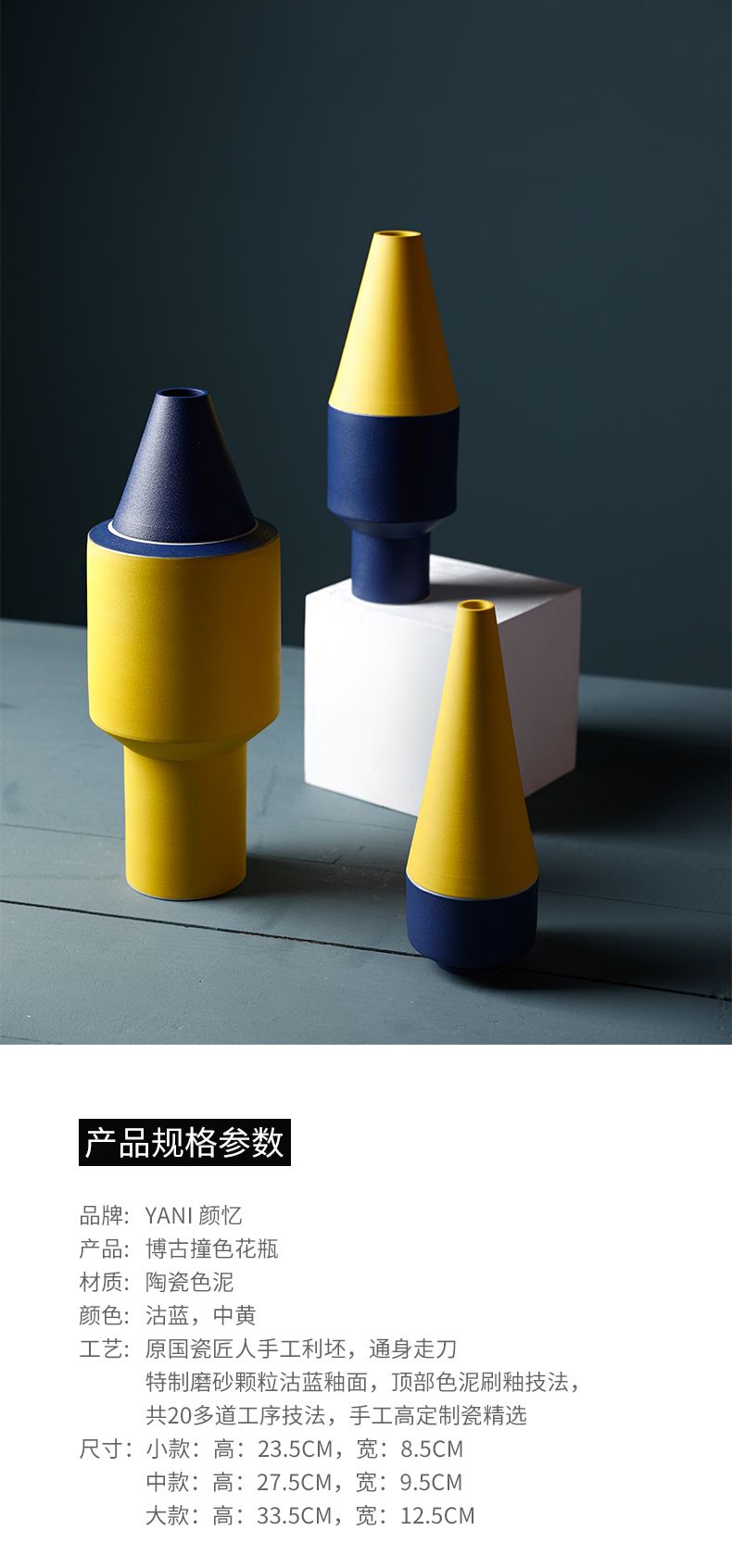 Nordic ins creative contracted vase furnishing articles sitting room flower arranging household ceramic antique color flower implement decoration accessories