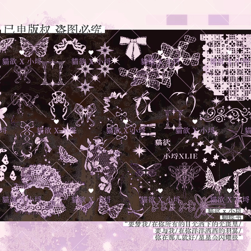 【In Stock, Authentic and Authorized】Cat Desire Butterfly Book Lace Bow Background Nail Art Stamping Plate/Steel Plate 【In Stock, Authentic and Authorized】Cat Desire Butterfly Book Lace Bow Background Nail Art Stamping Plate/Steel Plate