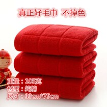 Pure Cotton Towel Wedding Back Gift Big Red Towel Pink Office White Matter Defilial Full Cotton Wedding Celebration Double Happy Character Box