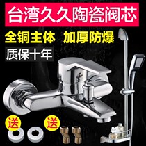 Bath cylinder shower faucet bathroom water heater concealed water mixing valve triple switch hot and cold water faucet bath shower head