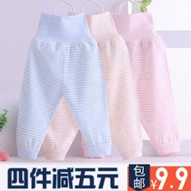 Baby High Waist Protective Belly Pants Woman Baby Autumn Pants Boy Pure Cotton Single Spring Autumn Sleeping Pants Children Line Pants Warm Pants