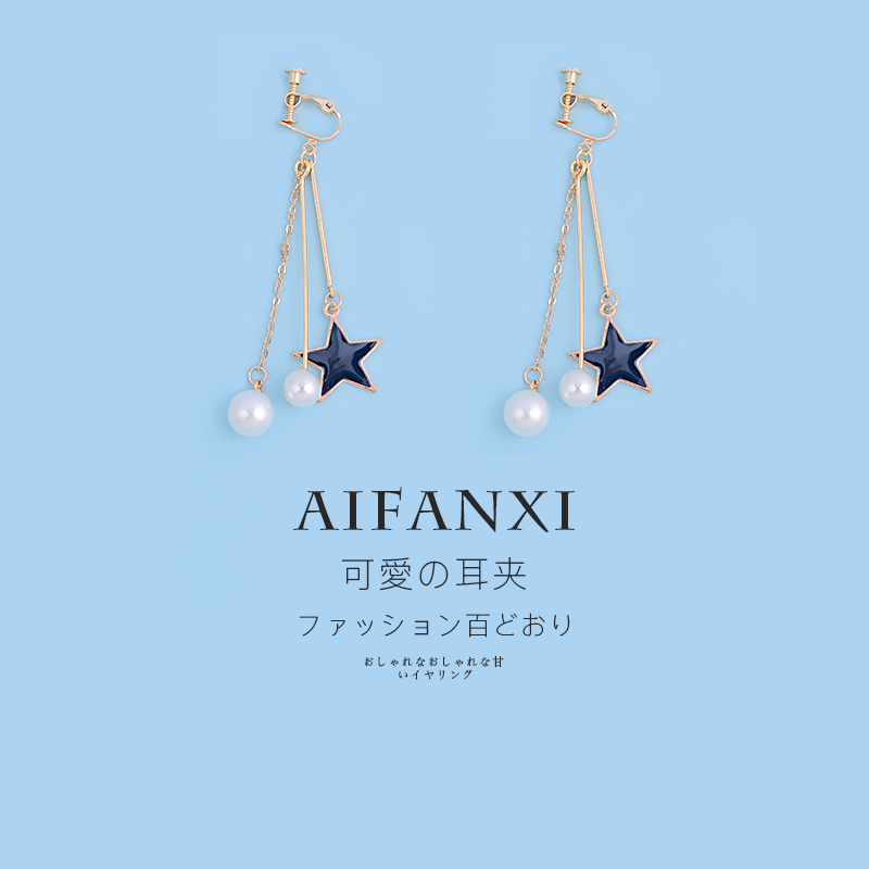 Advanced sense ear clip no ear hole female summer cute Japanese girl niche French elegant students Joker cold wind