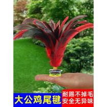 Shuttlecock childrens elementary school competition special feather-resistant shuttlecock old-fashioned tendon adult sports chicken feather key