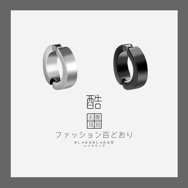 Ear Clip Cool Dark Black Tie Ear Bone Clip Woman Cool Personality Earrings Man Tide Hip Hop Without Ear Pin Lukewarm Wind Punk