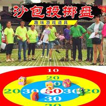 Team building props sandbag throwing target disc outdoor games team interactive development equipment childrens fun sports meeting