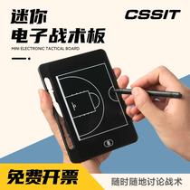 Mini Portable Electronic Basketball Football Tactics Board Primary and Secondary School Arena Club Coach Teaching Game Command Board