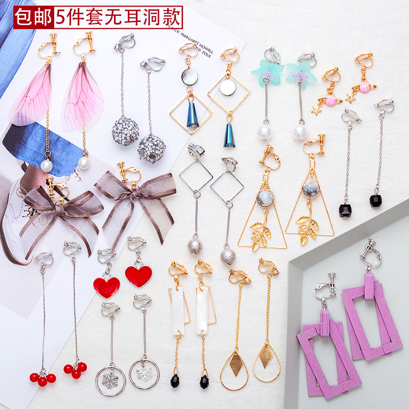 Hyuna wind ear clip No ear hole female fairy Forest department Super fairy long version tassel student girl Simple cold wind retro