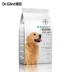 Chó con Golden Retriever rực rỡ thức ăn cho chó đặc biệt chó con 3-6-12 tháng tuổi - Chó Staples mua thức ăn cho chó Chó Staples