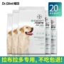 Thức ăn cho chó Yao Labrador chó con đặc biệt 2-3-6 tháng tuổi chó trưởng thành thức ăn đặc biệt canxi để xé rách 20 kg - Chó Staples thức ăn cho chó phốc