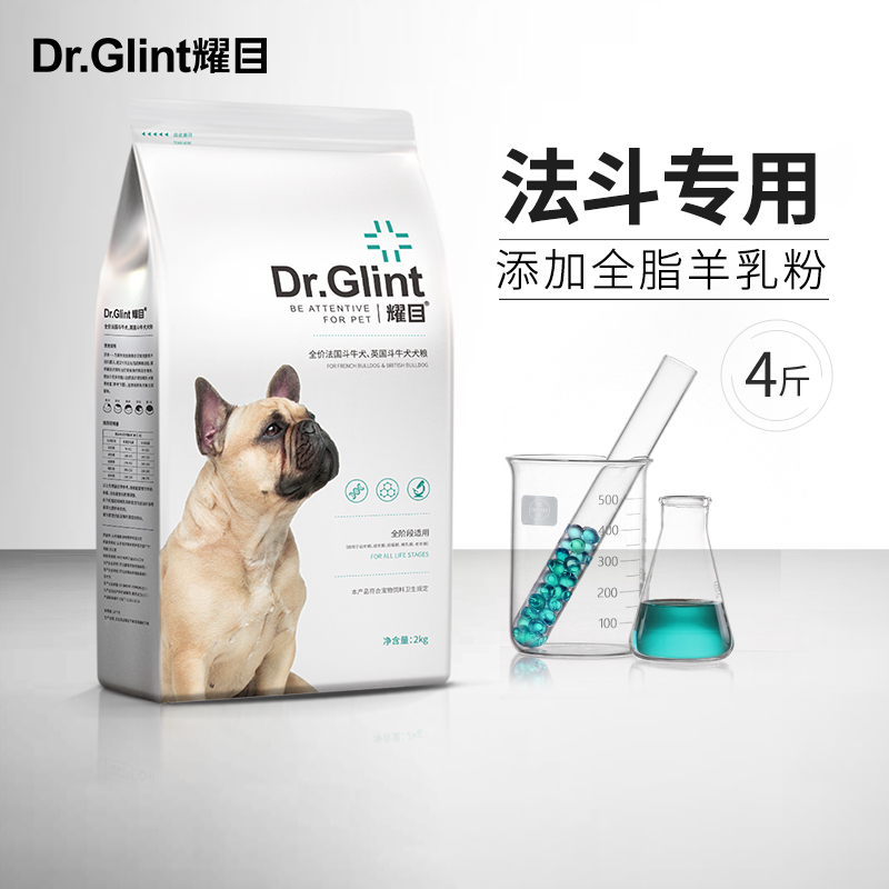 Dazzling dogfight dog eating young dog as dog fights bulldog infighting dedicated to tear-mark and fertilizer supplement calcium grain 4 catties