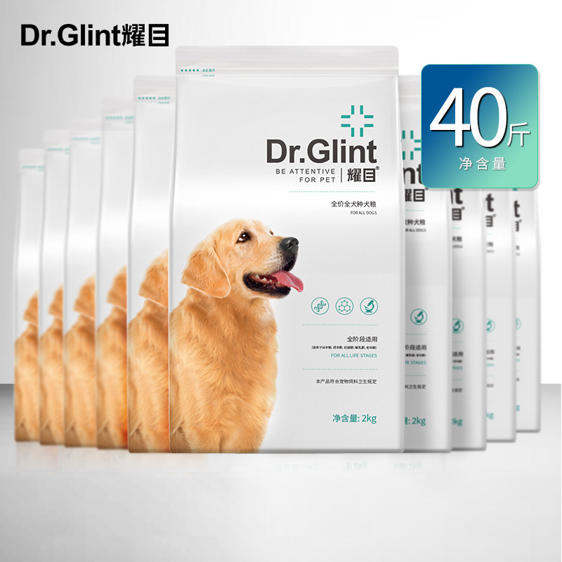 Dazzling full dog GM dog food gold mullabra Doha Scicsa Moyer young adult dog natural grain 40 catty