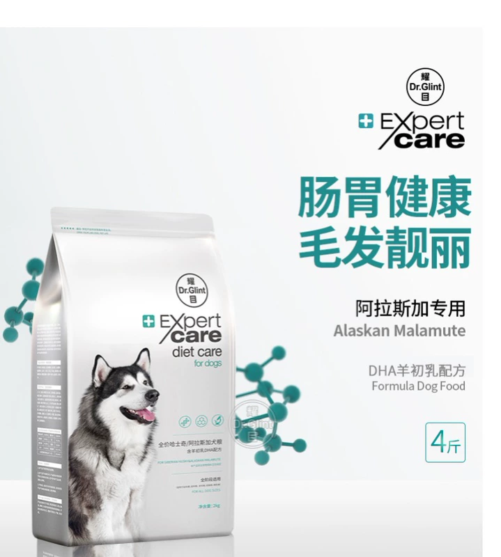 Thức ăn cho chó Alaska rực rỡ đặc biệt chó con 2-3-6 tháng tuổi chó trưởng thành thức ăn tự nhiên cho chó to xé 4 kg - Chó Staples