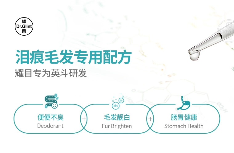 Chói mắt Anh chiến đấu thức ăn chó con chó con chó trưởng thành đặc biệt Anh chó bul thực phẩm đặc biệt chó nhỏ rơi nước mắt 40 kg - Chó Staples