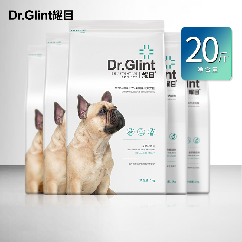 Dazzling fattening dog fasting to tears as puppies become dog-infighting Pharmaine bulldog dedicated to calcium supplements for 20 kilos