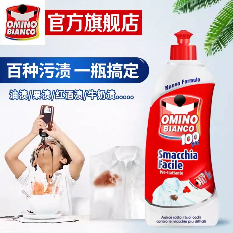 欧洲严选