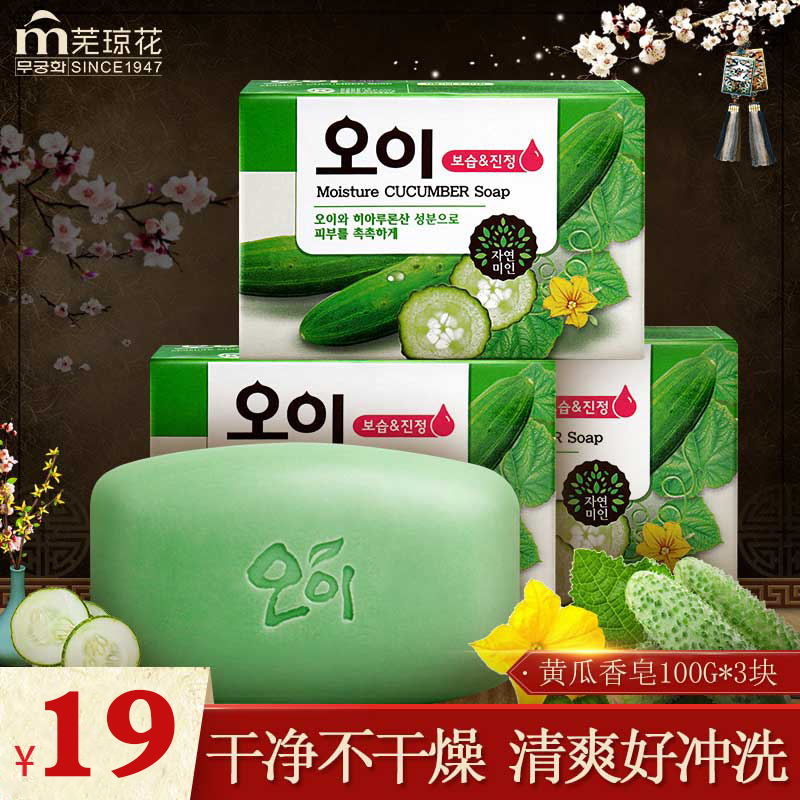 Korean Original Imported Barren Flowers Aloe Vera aloe Aloe Vera Massage Nourishing water moisturizing and refreshing and refreshing shower bath soap