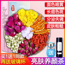 Rose beauty beauty Tea Jasmine chrysanthemum wolfberry girls stay up late conditioning endocrine health Qi blood combination flower tea
