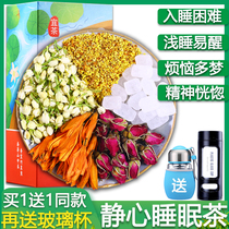 Anshen Helpful Sleeping Tea Osmanthus Jasmine Rose Female Combination Scented Tea Mens Health