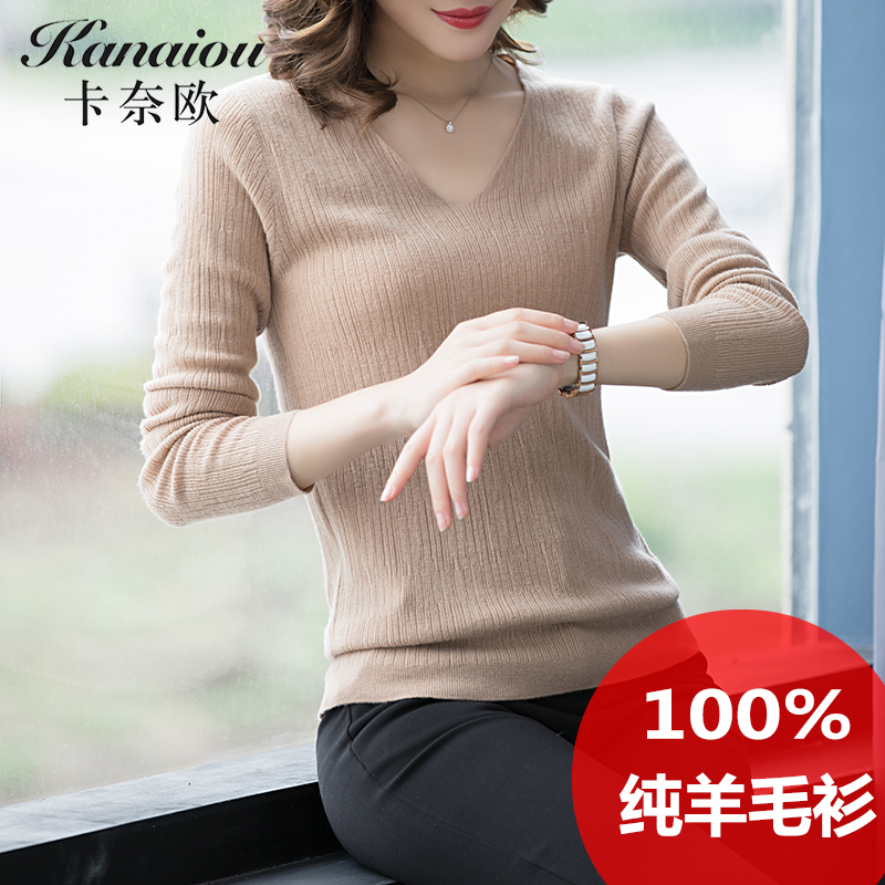 Cardigan CANAIO en Laine - Ref 3229032 Image 3