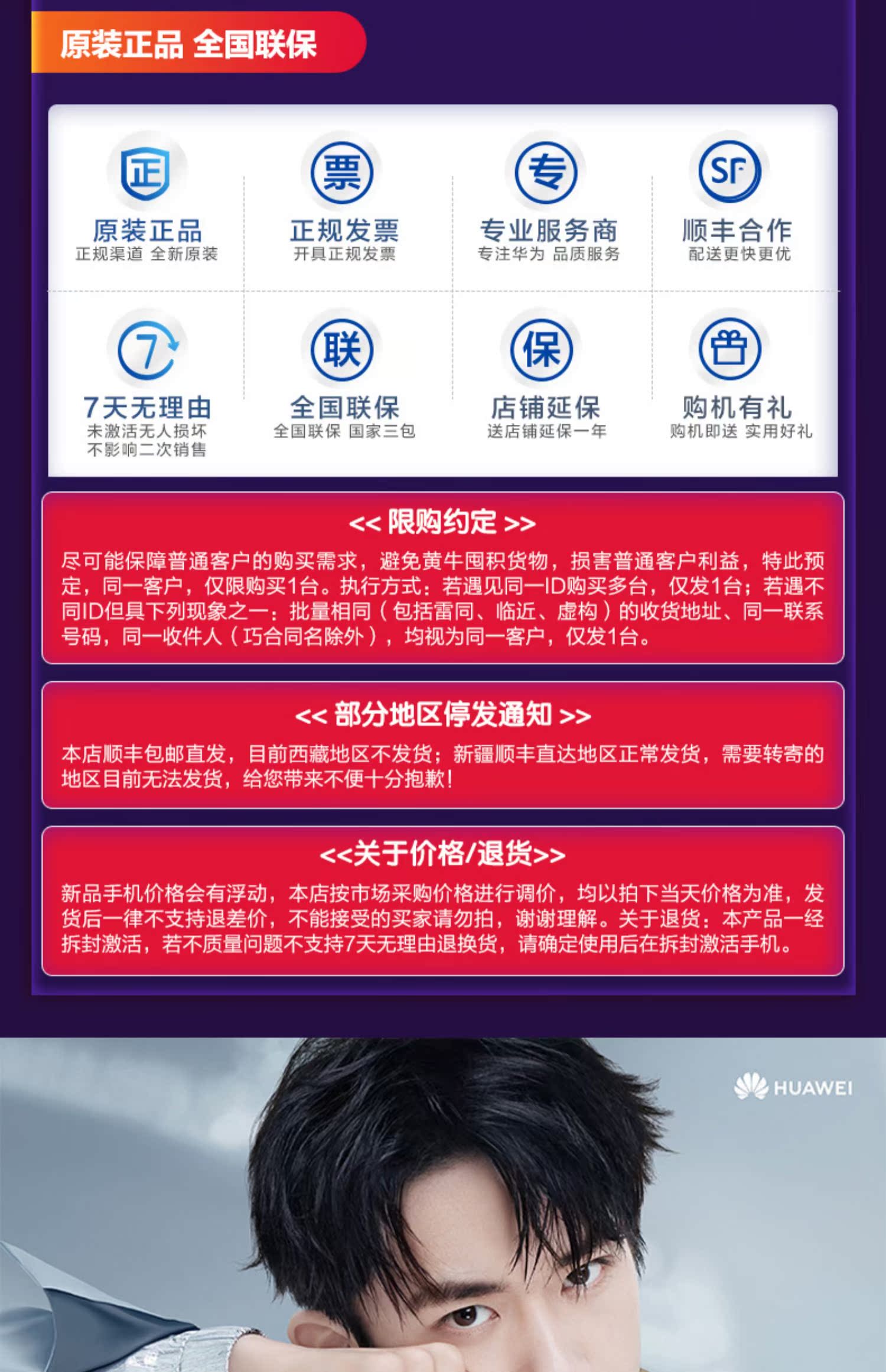 Huawei / Huawei nova 5 Pro Super Night Scene 48 triệu AI bốn lần chụp siêu nhanh sạc màn hình vân tay siêu rộng smartphone nova5pro - Điện thoại di động điện thoại xiaomi