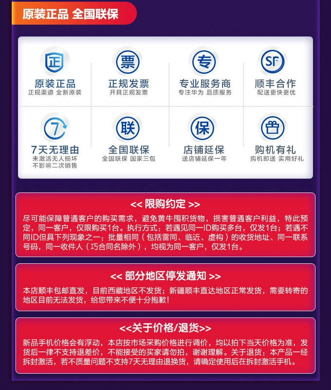 Huawei / Huawei tận hưởng điện thoại di động 9S Điện thoại di động mới của Huawei Điện thoại di động 24 triệu góc ba góc siêu rộng chụp đêm siêu cảnh - Điện thoại di động smartphone giá rẻ