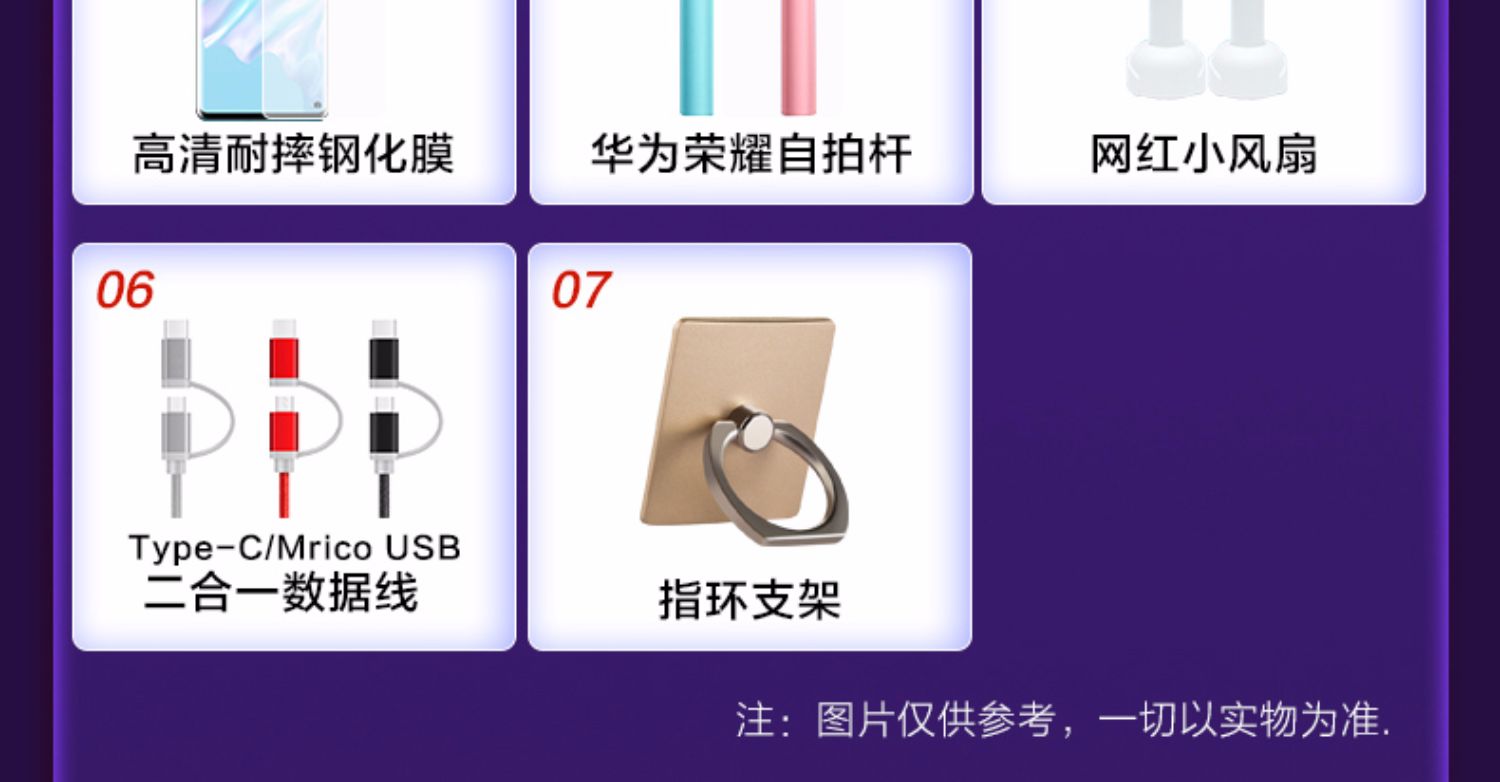 Huawei / Huawei tận hưởng điện thoại di động 9S Điện thoại di động mới của Huawei Điện thoại di động 24 triệu góc ba góc siêu rộng chụp đêm siêu cảnh - Điện thoại di động điện thoại thông minh giá rẻ