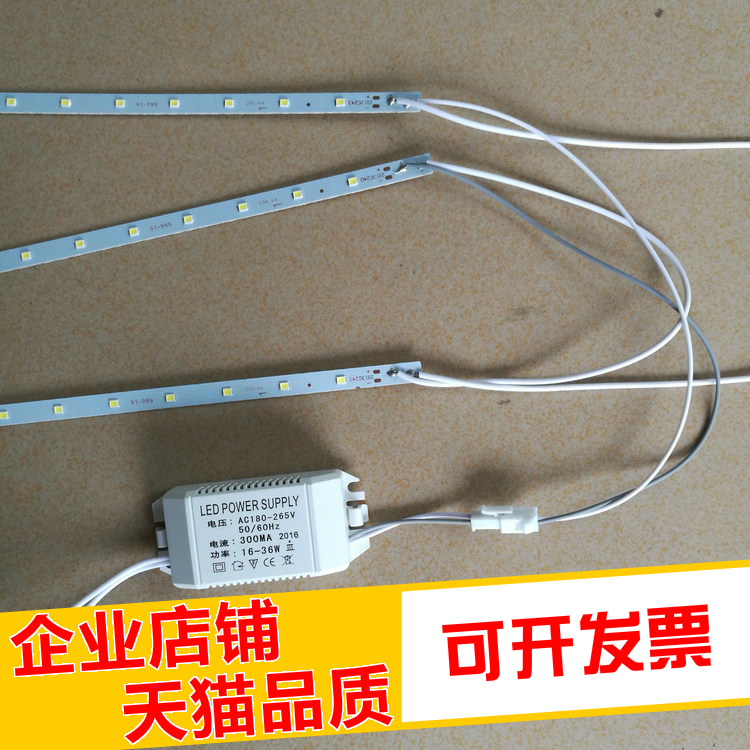 Xinhua across LED lamp panel 3*8W integrated grating lamp panel light source lamp lamp bar drive power accessories